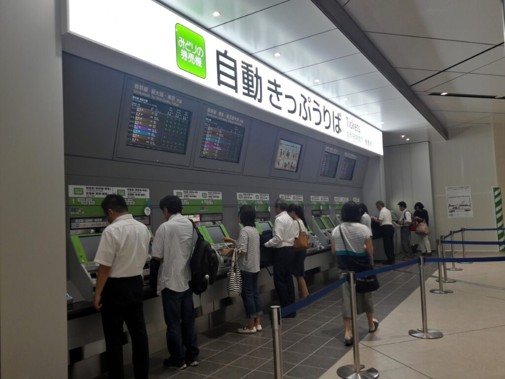 automat bilete shinkansen hiroshima